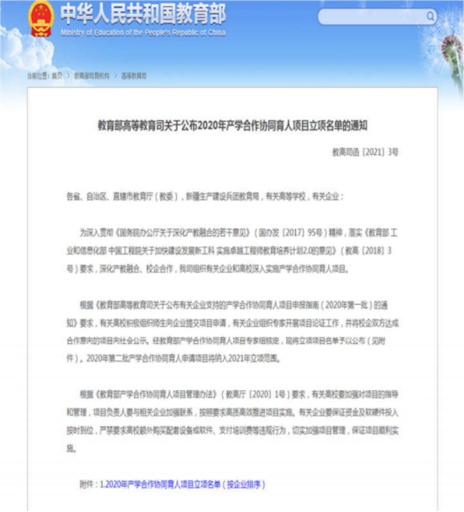 1706863418156970.png image.png
