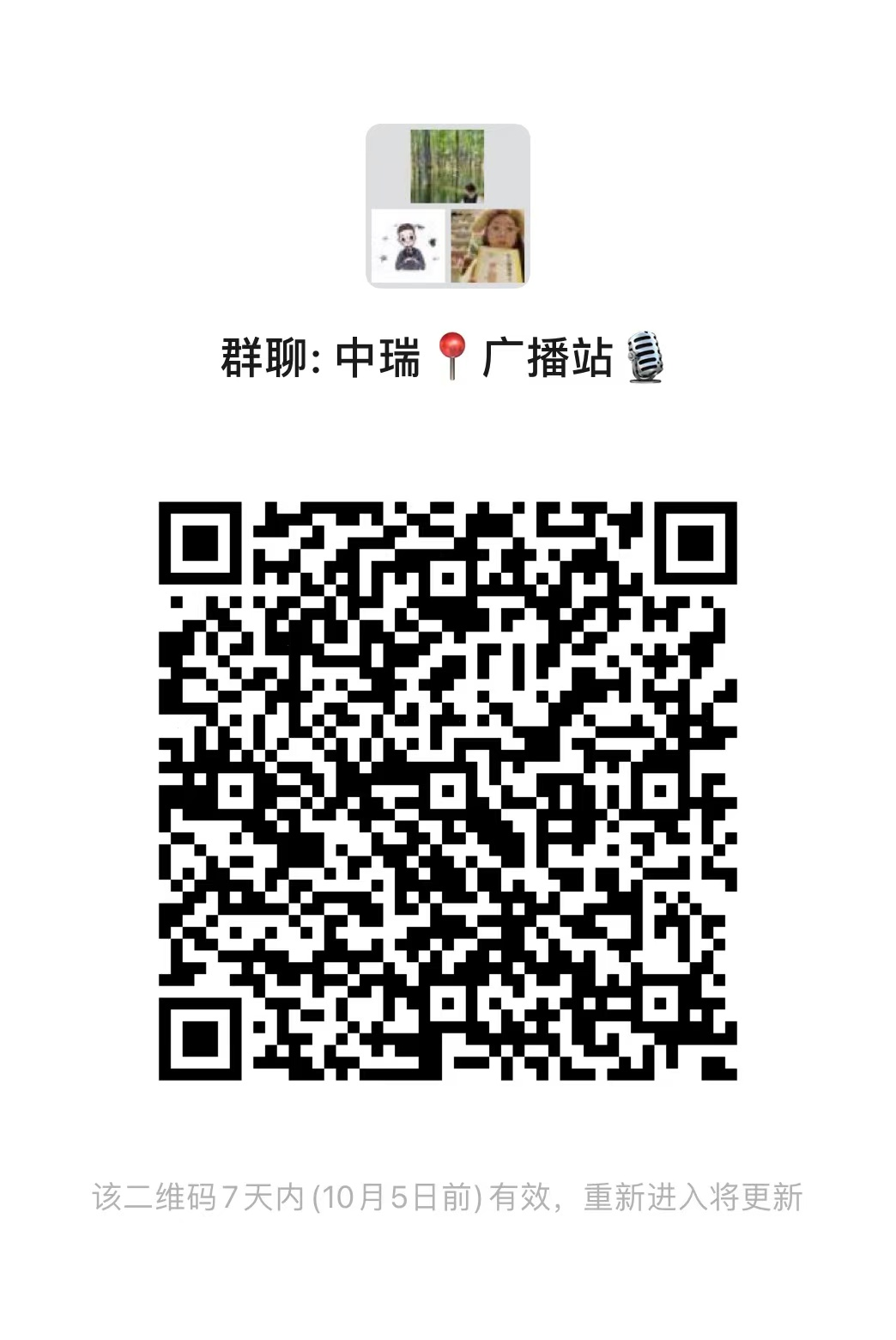 微信图片_20241014095105.png