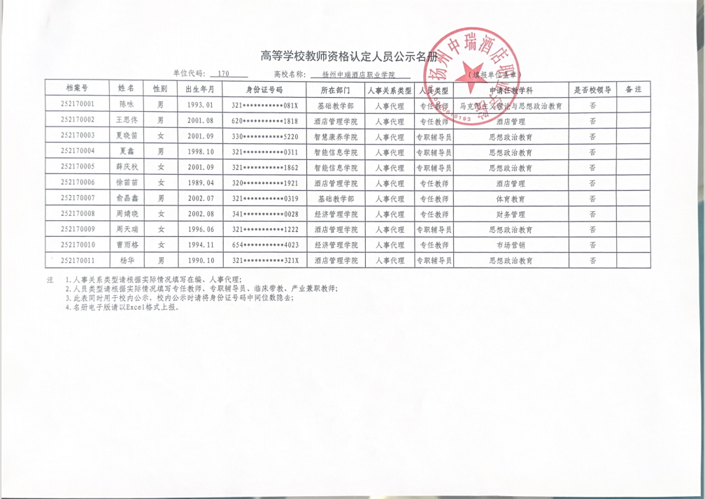 1761792945139368.png 634997226f15f908037538cc56f15eb1.png