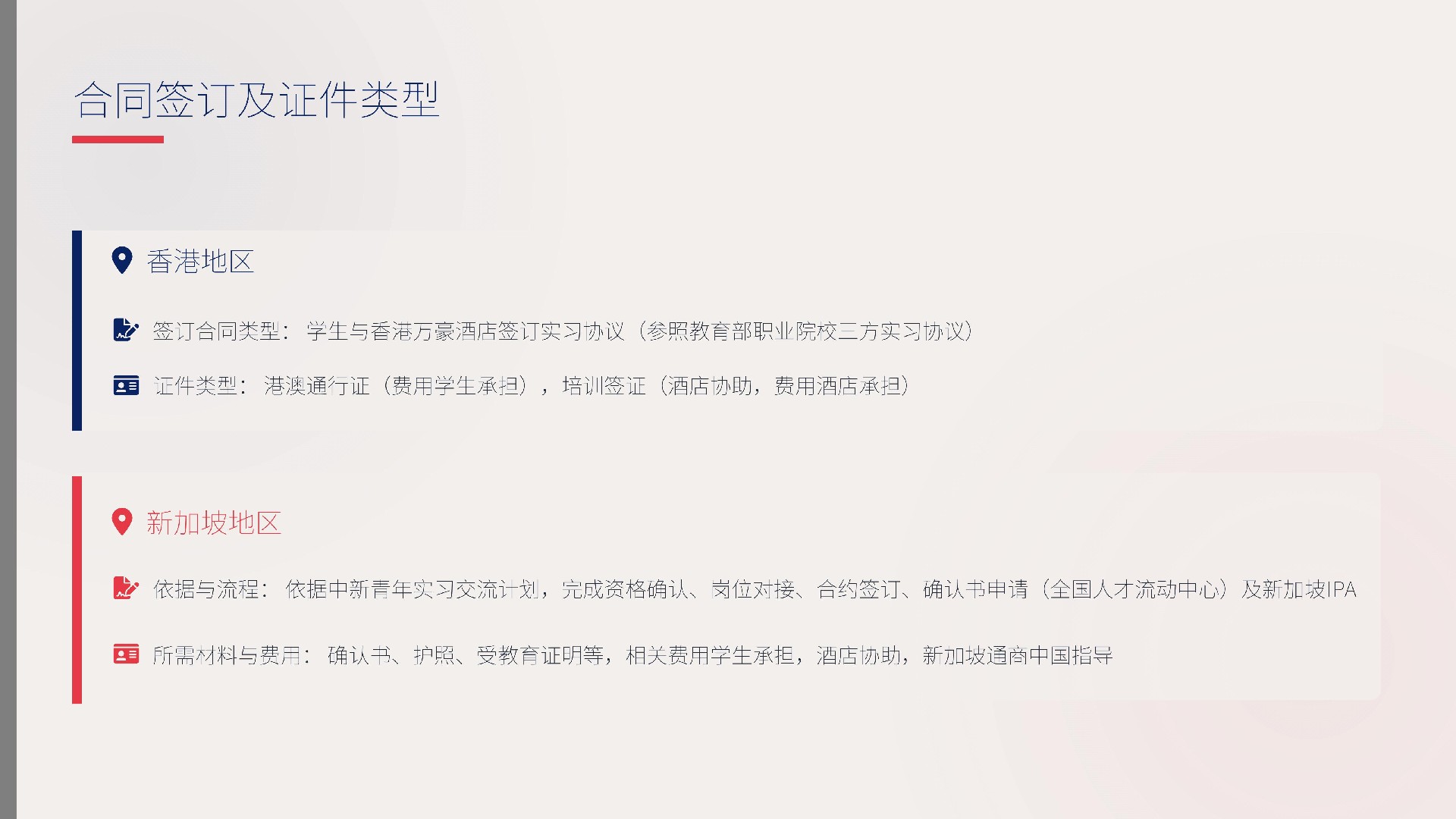 合同.jpg