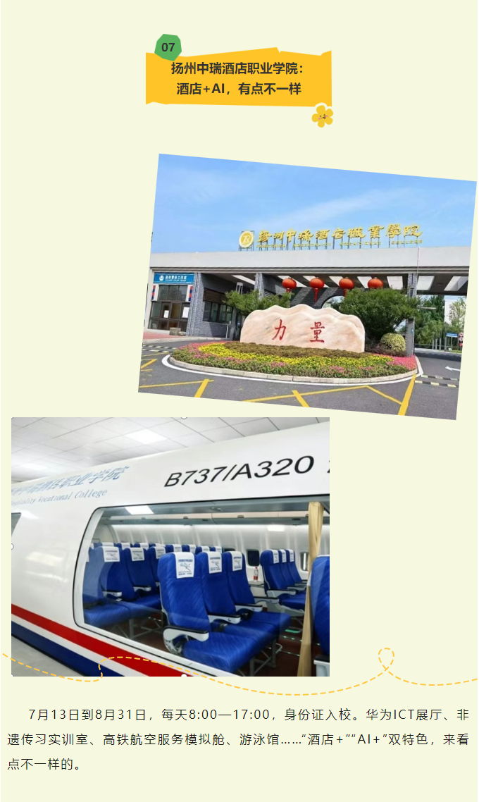 1783648035202550.png c84afef3f330c59190d91f2782a9d085.png